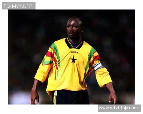 加纳足球队历史上十大传奇球星盘点及其贡献解析