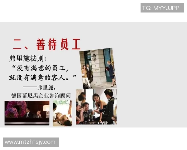 德国慕尼黑足球明星的成长之路与辉煌成就分析