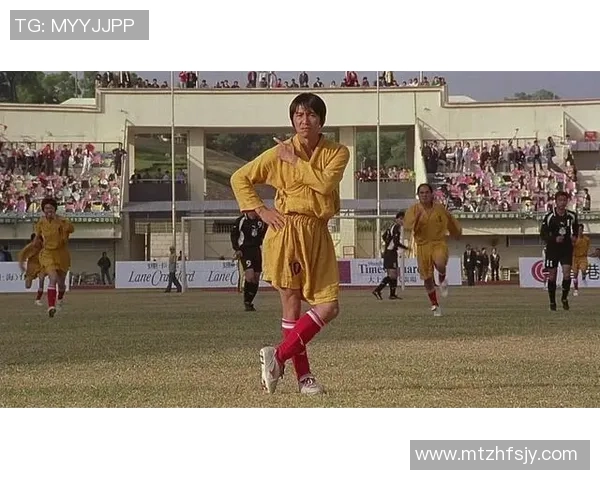 星爷功夫足球技艺惊人 展现超凡足球天赋与武侠魅力 星爷功夫足球技艺惊人 展现超凡足球天赋与武侠魅力