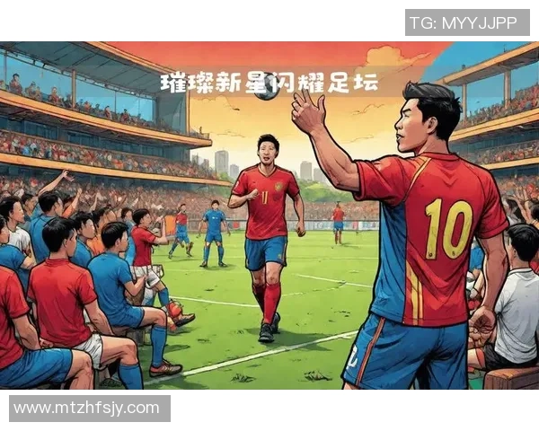 足球60号传奇球星：从赛场新星到世界巨星的成长历程