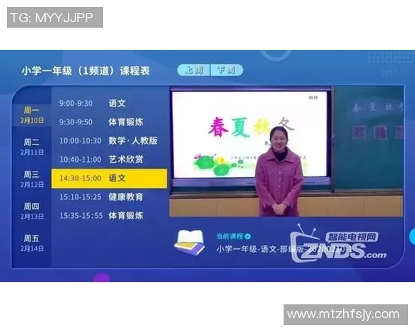 哇叽足球星卡直播观看方法及平台推荐